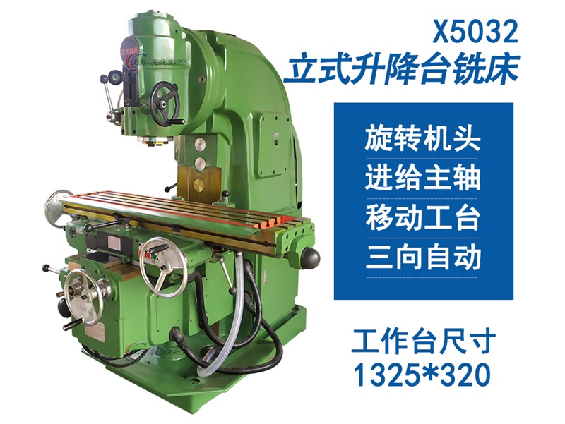 X5032开云体育官方下载安卓
