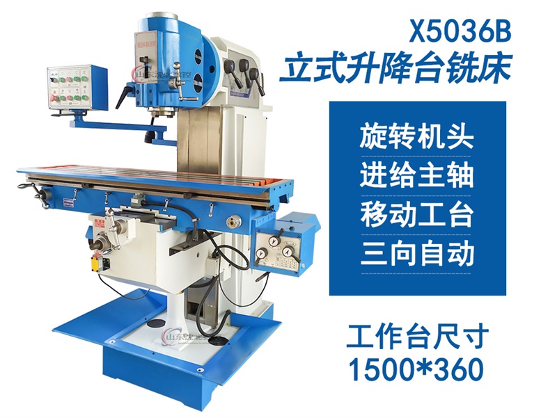 X5036B开云体育官方下载安卓
